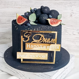 Торт Чорний